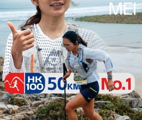 bob半岛体育官方入口-黄雪梅｜以港百夺冠的方式打开假期